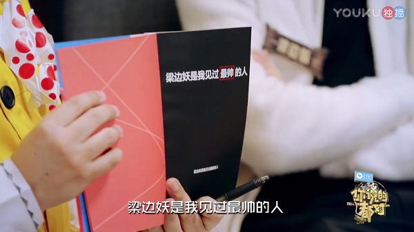 世界棋王柯洁放飞自我《你说的都对》现场秒变“段子手”