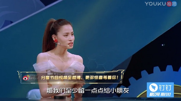 世界棋王柯洁放飞自我《你说的都对》现场秒变“段子手”