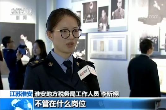 周恩来诞辰120周年 《人民总理周恩来》淮安开