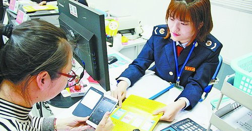 深化放管服改革 优化税收营商环境