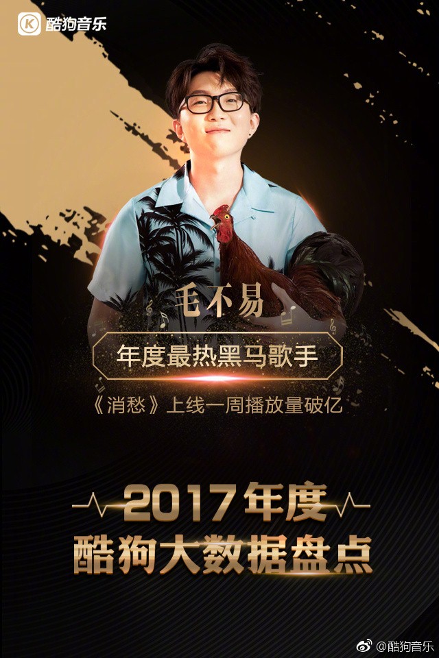 《歌手》总决赛张韶涵帮唱嘉宾是毛不易