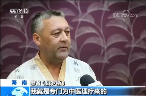 【博鳌亚洲论坛2018年年会】行走海南:活力之