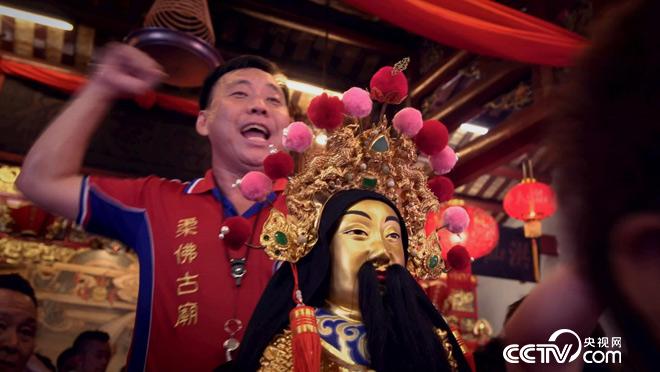 [乡土]了不起的游神 20180416