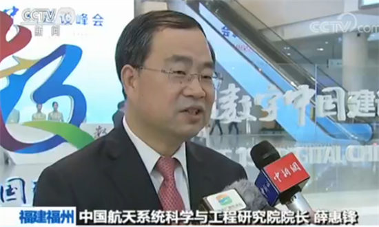 中国航天系统科学与工程研究院院长薛惠锋