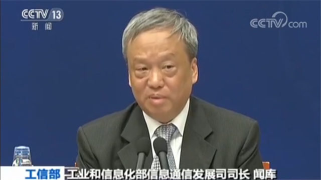 通讯行业利好消息来袭!7月份前取消流量漫游