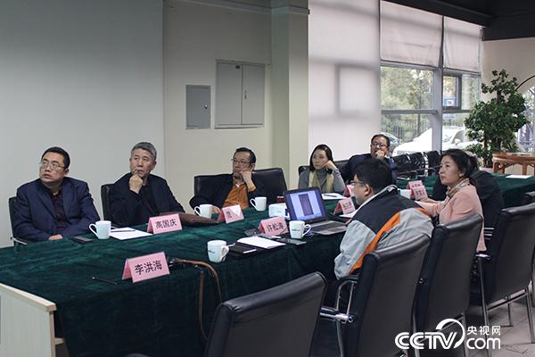 专家评审会现场