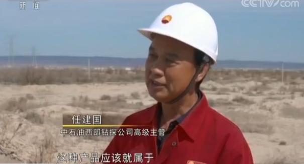 【大国工匠·创造力】油田诸葛谭文波:油田里