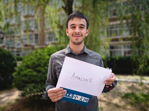 China youth in the eyes of foreign students: patriotic, enterprising, warm and friendly