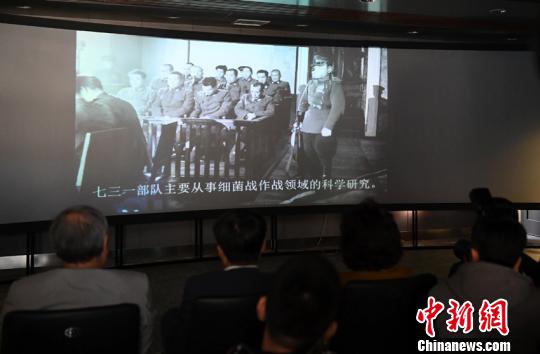 China's First Collection of "Boli Trial Audio Files" Exposes the Crime of Bacteriological War of Japanese Invaders.