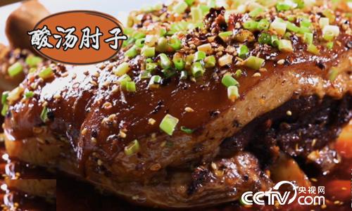 食尚大转盘:猪到福到美味到 5月13日