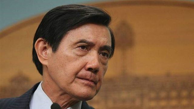 马英九因泄密获刑?本人亲自出面回应:上诉到底