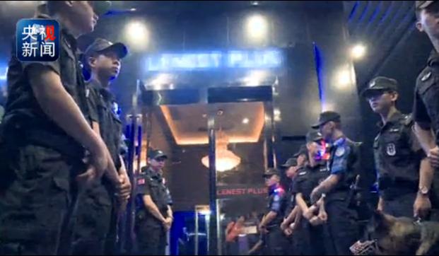 现场视频:深圳警方突击检查知名夜总会 600人