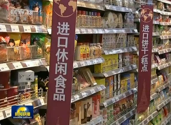 【开创对外开放新局面】对外开放保障农产品有