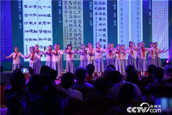 少年儿童合唱大会主题歌《中国字&bull;中国人》 