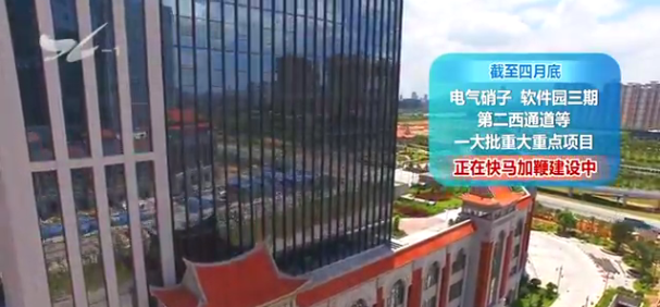 厦门市连续三年居省对市机关效能建设绩效考评