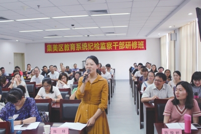 建设风清气正集美教育