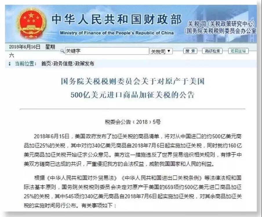 Wechat picture _20180616144024.jpg