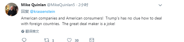 Treason and betrayal: American trade protectionism arouses public anger