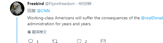 Treason and betrayal: American trade protectionism arouses public anger