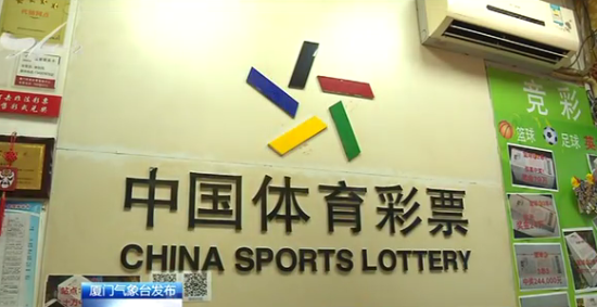 世界杯期间网上足彩销售热 突然停售原因何在