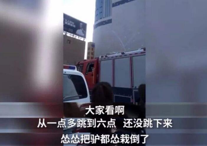 甘肃女孩跳楼事件中恶意起哄者被抓捕:我当时