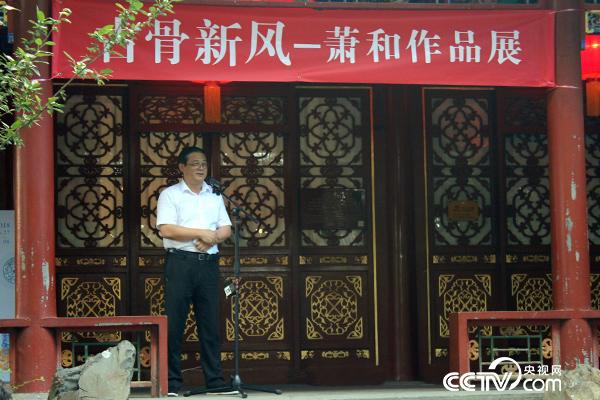 中国美术家协会分党组书记、驻会副主席兼秘书长徐里