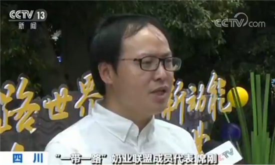 “一带一路”奶业联盟成员代表席刚