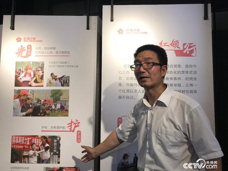 Chen Junhao, the core figure of Red Collar House, is not only an old party member, but also a social celebrity who has been engaged in public welfare for nearly 20 years. (Kong Hua/photo)