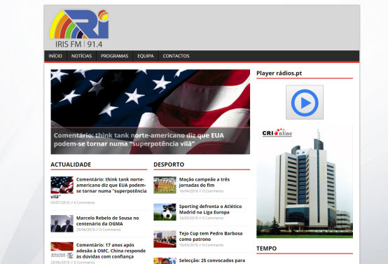 葡萄牙里斯本彩虹调频台网站2018年7月5日转发
