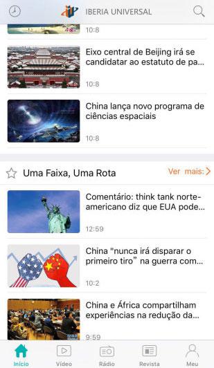 葡萄牙伊比利亚媒体集团APP 2018年7月5日转发