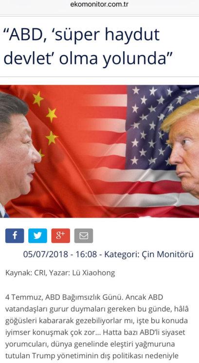 土耳其经济观察网2018年7月5日转发