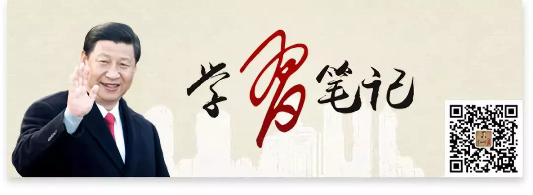 习近平的一堂党史课