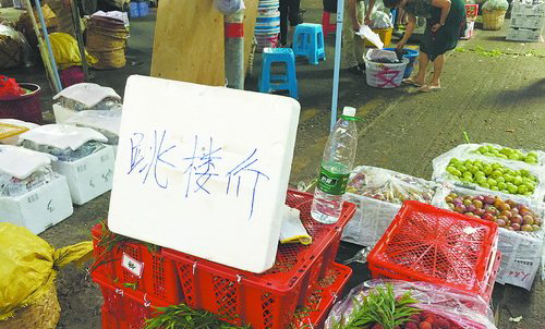 荔枝桃子葡萄青芒都降价 厦门市场硕果累累价
