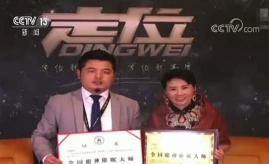 所谓媒体宣传治病案例 全部造假