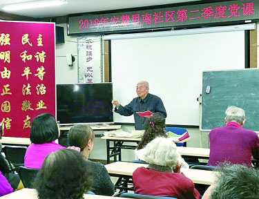 弘扬“红船精神”推进伟大事业