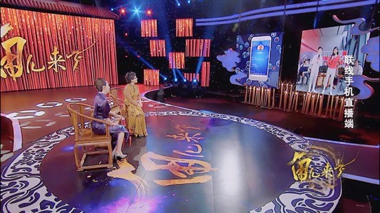 《角儿来了》节目现场