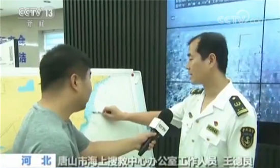 唐山市海上搜救中心办公室工作人员王德良