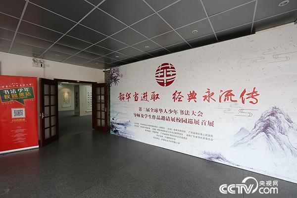 展览现场