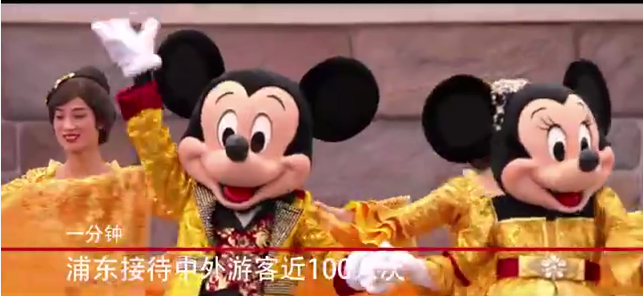 一分钟,浦东能做什么