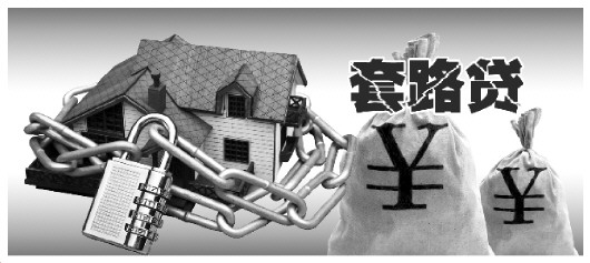 女创业者的套路贷借款:还款600万两年需遭遇视频西风古筝图片