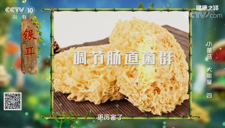 健康 