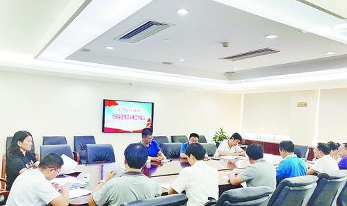 厦门市经信局多举措开展扫黑除恶专项斗争工作