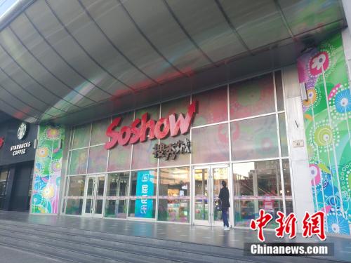 瘦脸针乱象调查:海外代购两天到货 运输无冷链