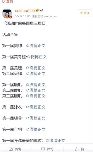 从8岁坑到80岁,不良自媒体如何侵蚀你的生活