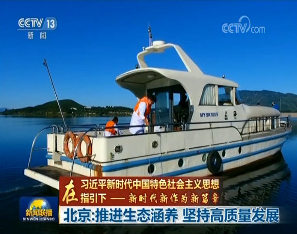 三分钟速览《新闻联播》2018.10.27