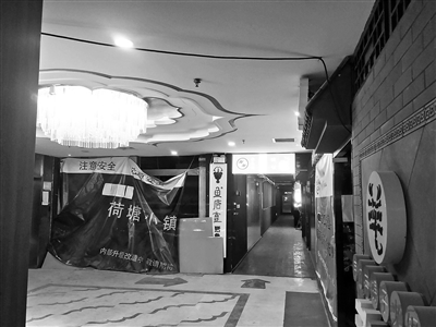 清华总裁班同学合伙开餐厅破产 企业被列失信