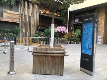 The new "Smoke Extinguishing Office" on the streets of Yinchuan is set up next to the bus stop.