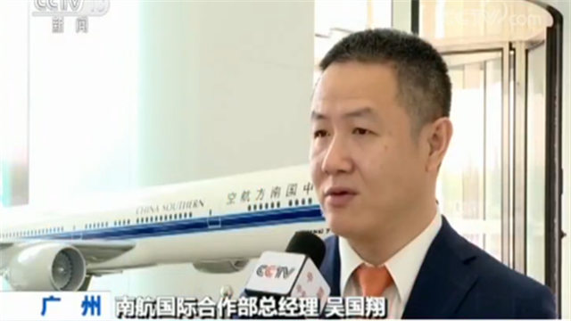 Wu Guoxiang, General Manager of China Southern Airlines International Cooperation Department