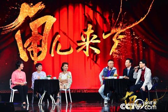 董圆圆与好友们回顾往事