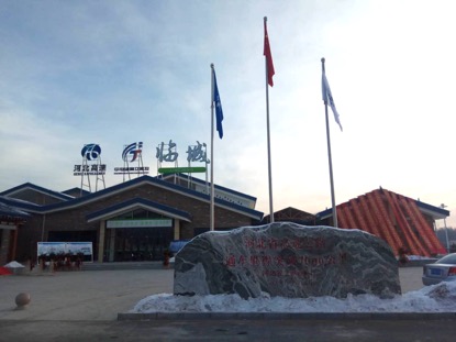 The opening of Taihang Mountain Expressway ended the history that Lincheng County was closed to expressways. (Photo/Xu Hui)